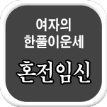 ��Ǯ�� ���ֻ��